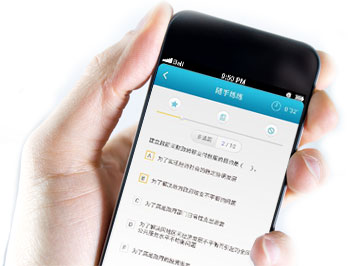 經(jīng)濟(jì)師考試模擬題