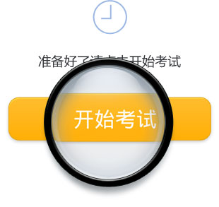 智能組卷